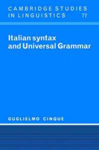 Ｇ・チンクエ著／イタリア語統語論と普遍文法<br>Italian Syntax and Universal Grammar (Cambridge Studies in Linguistics)