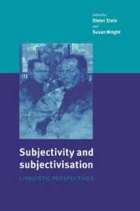 主観性と主観化：言語学の視座<br>Subjectivity and Subjectivisation : Linguistic Perspectives