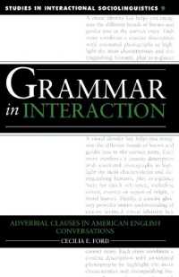 相互行為における文法：アメリカ英会話における副詞句<br>Grammar in Interaction : Adverbial Clauses in American English Conversations (Studies in Interactional Sociolinguistics)