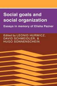 L．ハーヴィッツ（共）編／社会目標と社会組織：E．ポズナー追悼論文集<br>Social Goals and Social Organization : Essays in Memory of Elisha Pazner