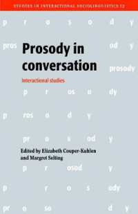 会話における韻律<br>Prosody in Conversation : Interactional Studies (Studies in Interactional Sociolinguistics)