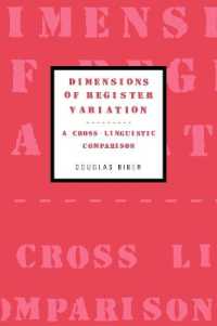 使用域変異の諸次元：言語間比較<br>Dimensions of Register Variation : A Cross-Linguistic Comparison