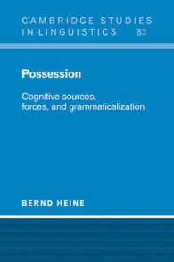 Ｂ・ハイネ著／所有構文：認知的根源・効力と文法化<br>Possession : Cognitive Sources, Forces, and Grammaticalization (Cambridge Studies in Linguistics)