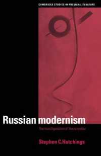 Russian Modernism : The Transfiguration of the Everyday (Cambridge Studies in Russian Literature)