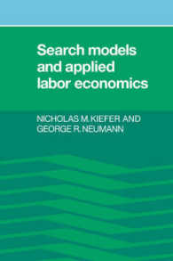サーチ・モデルと応用労働経済学<br>Search Models and Applied Labor Economics