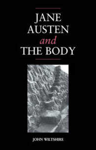 ジェーン・オースティンと身体<br>Jane Austen and the Body : 'The Picture of Health'