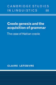 クレオールの起源と文法の獲得：ハイチのクレオールの事例<br>Creole Genesis and the Acquisition of Grammar : The Case of Haitian Creole (Cambridge Studies in Linguistics)