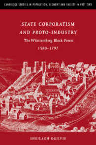 国家コーポラティズムと原始産業<br>State Corporatism and Proto-Industry : The Württemberg Black Forest, 1580-1797 (Cambridge Studies in Population, Economy and Society in Past Time)