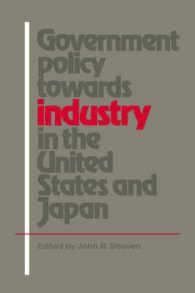 米国および日本の産業政策<br>Government Policy towards Industry in the United States and Japan