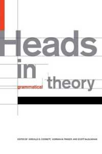 文法理論における主要部<br>Heads in Grammatical Theory
