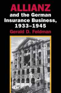 アリアンツ社とドイツ保険産業の歴史：1933-45年<br>Allianz and the German Insurance Business, 1933-1945