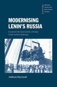 レーニン下ロシアの近代化：経済再建、対外貿易と鉄道<br>Modernising Lenin's Russia : Economic Reconstruction, Foreign Trade and the Railways (Cambridge Russian, Soviet and Post-soviet Studies)