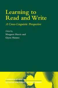読み書きの学習：言語横断的観点<br>Learning to Read and Write : A Cross-Linguistic Perspective (Cambridge Studies in Cognitive and Perceptual Development)