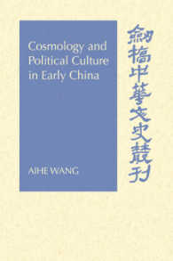 Cosmology and Political Culture in Early China (Cambridge Studies in Chinese History, Literature and Institutions)