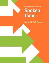 A Reference Grammar of Spoken Tamil (Reference Grammars)