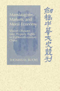 Manslaughter, Markets, and Moral Economy : Violent Disputes over Property Rights in Eighteenth-Century China (Cambridge Studies in Chinese History, Literature and Institutions)