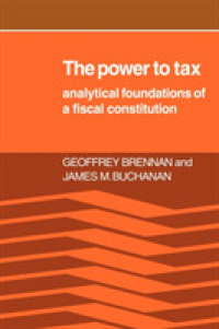 Ｊ．Ｍ．ブキャナン（共）著／課税権：財政憲法の分析的基盤<br>The Power to Tax : Analytic Foundations of a Fiscal Constitution
