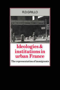 フランス都市部におけるイデオロギーと制度：移民の表象<br>Ideologies and Institutions in Urban France : The Representation of Immigrants