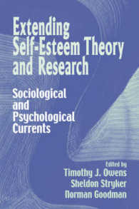 自尊感情理論：社会学的・心理学的思潮<br>Extending Self-Esteem Theory and Research : Sociological and Psychological Currents