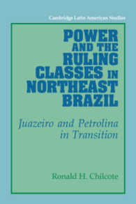 北東ブラジルにおける権力と支配階級<br>Power and the Ruling Classes in Northeast Brazil : Juazeiro and Petrolina in Transition (Cambridge Latin American Studies)
