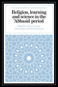 Religion, Learning and Science in the 'Abbasid Period (The Cambridge History of Arabic Literature)
