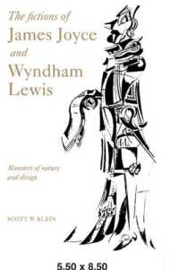 ジョイスの小説とＷ．ルイス<br>The Fictions of James Joyce and Wyndham Lewis : Monsters of Nature and Design