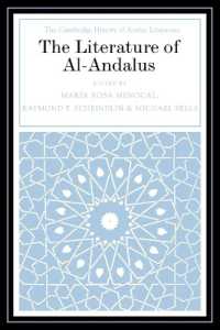 The Literature of Al-Andalus (The Cambridge History of Arabic Literature)