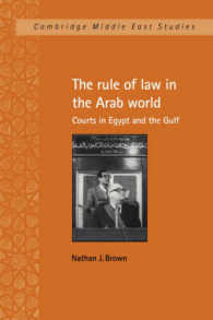 The Rule of Law in the Arab World : Courts in Egypt and the Gulf (Cambridge Middle East Studies)