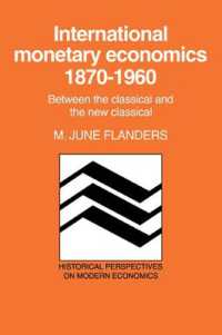 国際金融経済学史：1870-1960年<br>International Monetary Economics, 1870-1960 : Between the Classical and the New Classical (Historical Perspectives on Modern Economics)