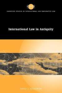 古代の国際法<br>International Law in Antiquity (Cambridge Studies in International and Comparative Law)