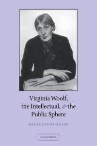 ヴァージニア・ウルフ、知識人と公共圏<br>Virginia Woolf, the Intellectual, and the Public Sphere