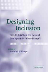 Ｅ．Ｓ．フェルプス編／民間企業における末端賃金と雇用率の増加策<br>Designing Inclusion : Tools to Raise Low-end Pay and Employment in Private Enterprise