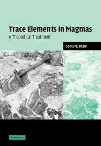 マグマ中の微量元素<br>Trace Elements in Magmas : A Theoretical Treatment