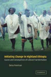 高地エチオピアの文化変容<br>Initiating Change in Highland Ethiopia : Causes and Consequences of Cultural Transformation