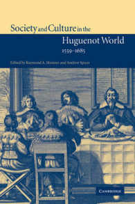 ユグノー教徒の社会と文化：1559-1685年<br>Society and Culture in the Huguenot World, 1559-1685