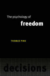自由の心理学<br>The Psychology of Freedom