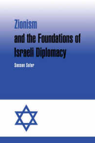 シオニズムとイスラエル外交の基盤<br>Zionism and the Foundations of Israeli Diplomacy