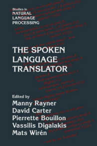 会話翻訳機<br>The Spoken Language Translator (Studies in Natural Language Processing)