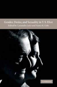 Ｔ・Ｓ・エリオットにおけるジェンダー、欲望とセクシュアリティ<br>Gender, Desire, and Sexuality in T. S. Eliot