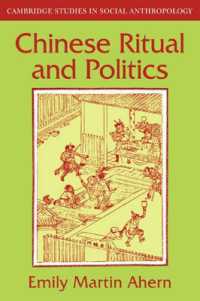 Chinese Ritual and Politics (Cambridge Studies in Social and Cultural Anthropology)