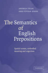 『英語前置詞の意味論』（原書）<br>The Semantics of English Prepositions : Spatial Scenes, Embodied Meaning, and Cognition