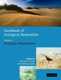 生態系修復ハンドブック・第１巻：修復の基礎<br>Handbook of Ecological Restoration: Volume 1, Principles of Restoration