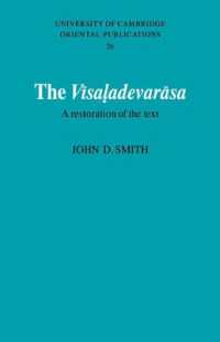 The Vīsaladevarāsa : A Restoration of the Text (University of Cambridge Oriental Publications)