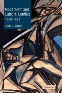 モダニズムと文化的対立<br>Modernism and Cultural Conflict, 1880-1922