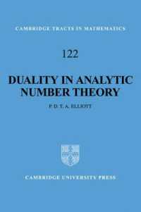 解析的整数論における相対性<br>Duality in Analytic Number Theory (Cambridge Tracts in Mathematics)