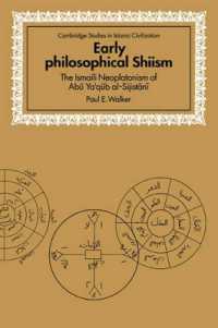 Early Philosophical Shiism : The Isma'ili Neoplatonism of Abu Ya'qub al-Sijistani (Cambridge Studies in Islamic Civilization)