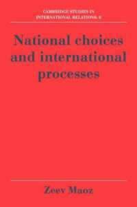 国家的選択と国際的過程<br>National Choices and International Processes (Cambridge Studies in International Relations)