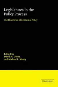 政策過程における立法府：経済政策のジレンマ<br>Legislatures in the Policy Process : The Dilemmas of Economic Policy (Advances in Political Science)