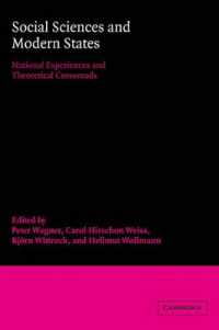 社会科学と近代国家<br>Social Sciences and Modern States : National Experiences and Theoretical Crossroads (Advances in Political Science)