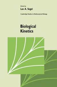 生物動力学<br>Biological Kinetics (Cambridge Studies in Mathematical Biology)